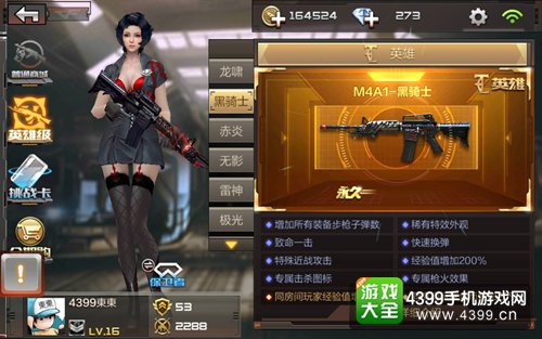 穿越火线枪战王者m4a1黑骑士怎么获得 m4a1黑骑士获得方法