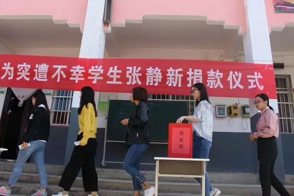 热点暖人师生情学生发生车祸嵩县大坪乡中师生集体救助