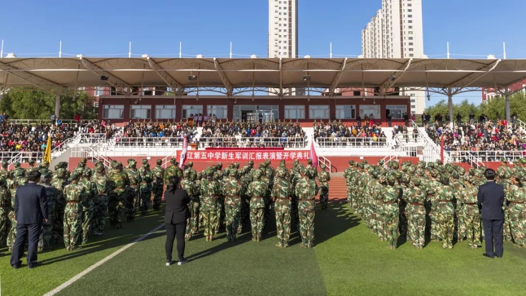 通辽市五中图片