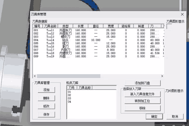 斯沃仿真数控加工实例这不是演习真实的工厂实战指导