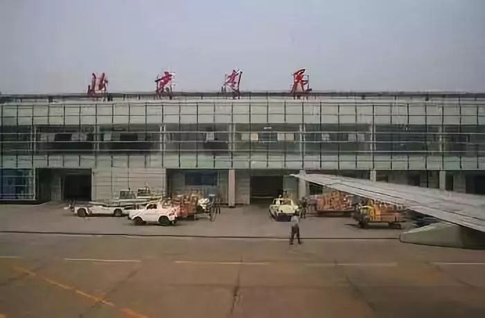 北京这里全中国第一座机场计划关停搬迁