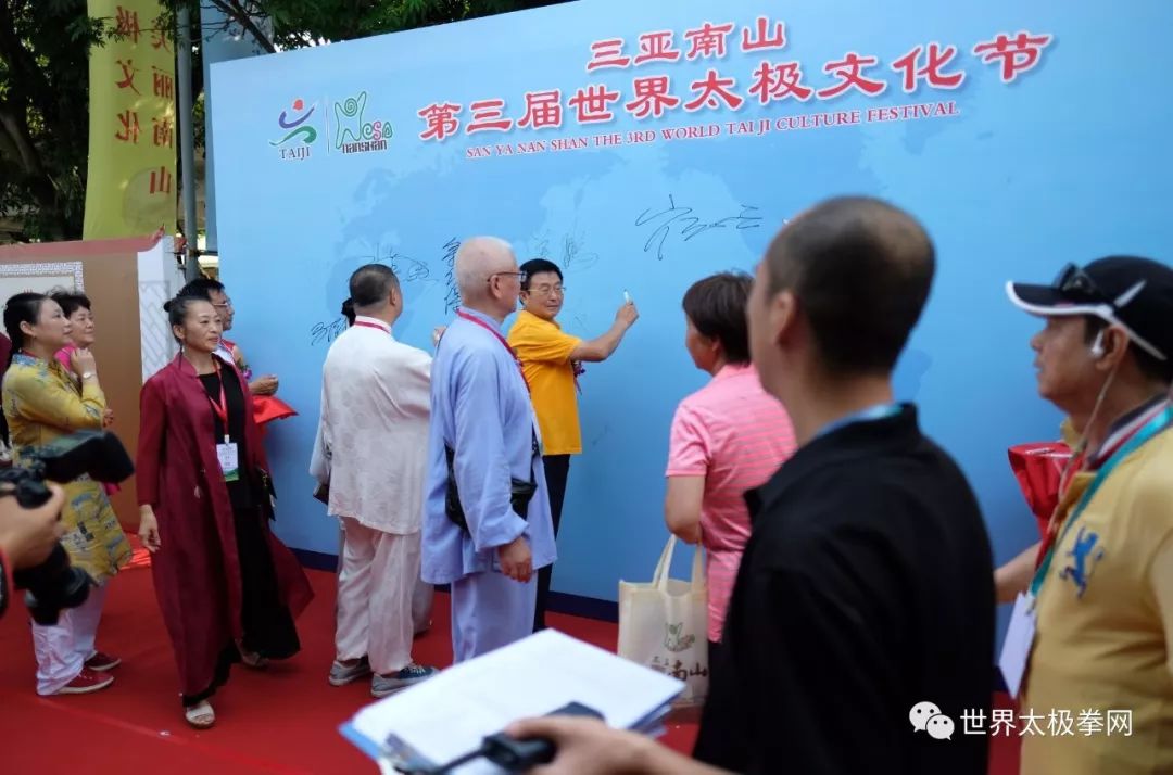 慧丹太极协会走太极红毯(世界冠军阮丹萍女士走太极红毯(刘树春先生