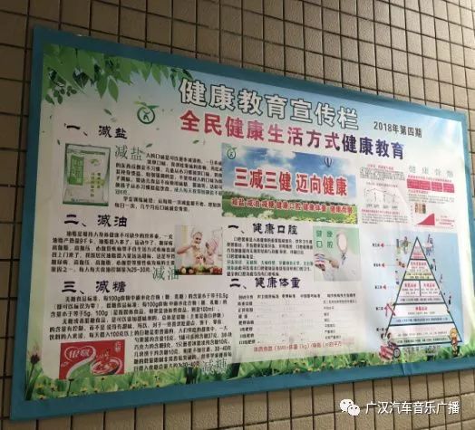 【龙门阵】口腔健康,全身健康—广汉市开展第30个"全国爱牙日"宣传