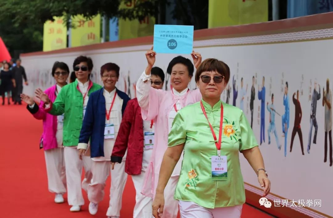 (郭良先生率日本国际慧丹太极协会走太极红毯(世界冠军阮丹萍女士走