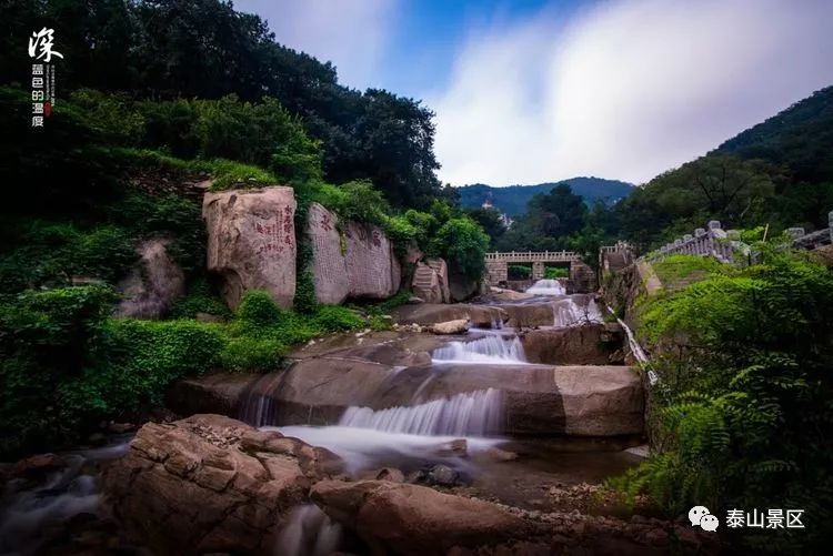 經石峪高山流水