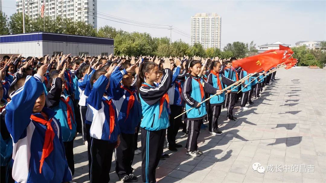 昌吉市第七中学开展红色基因代代传我是光荣的少先队员少先队建队仪式