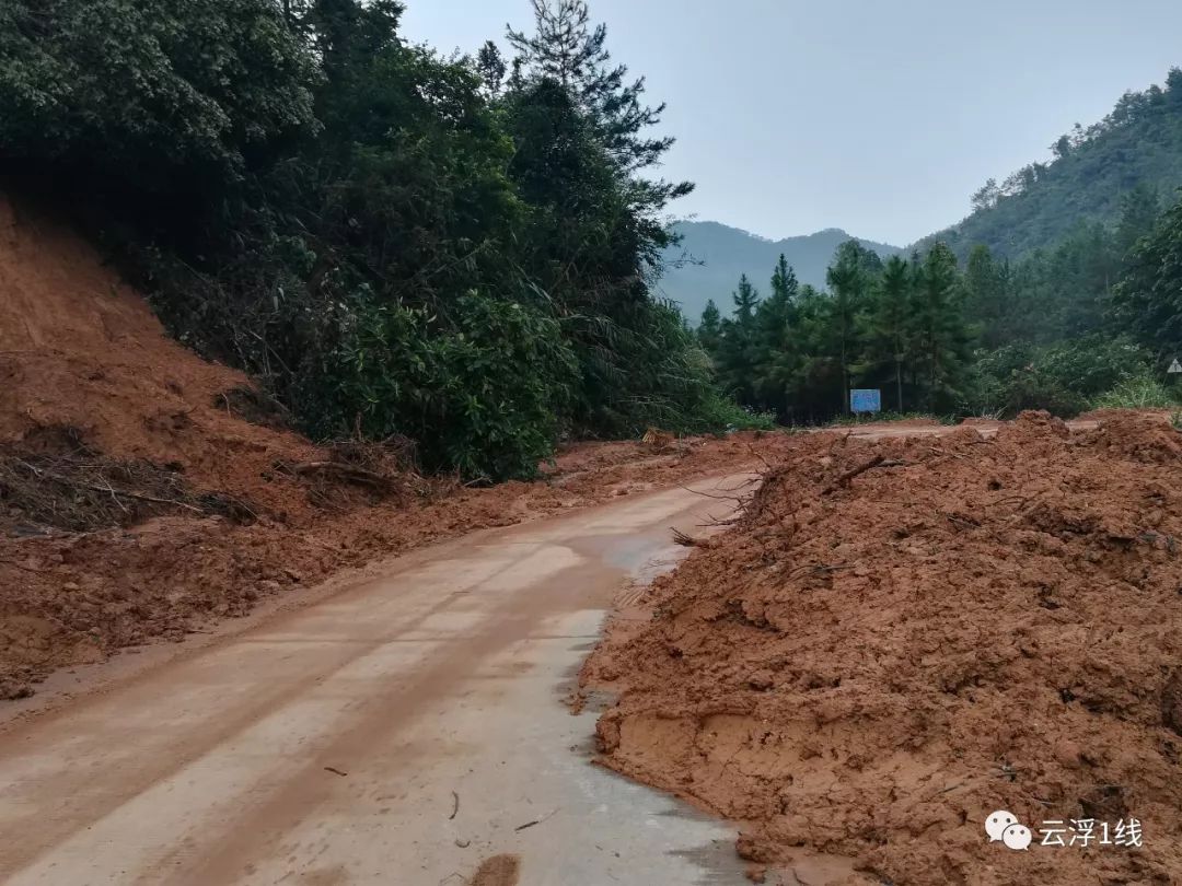 雲浮高村至城北公路塌方嚴重最新情況