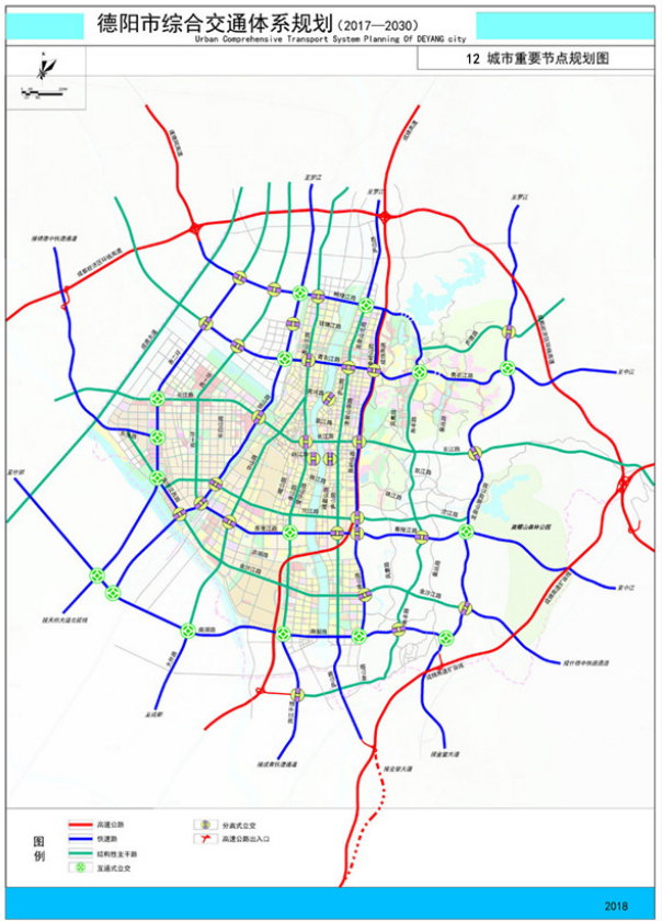 德阳市二环路规划图图片