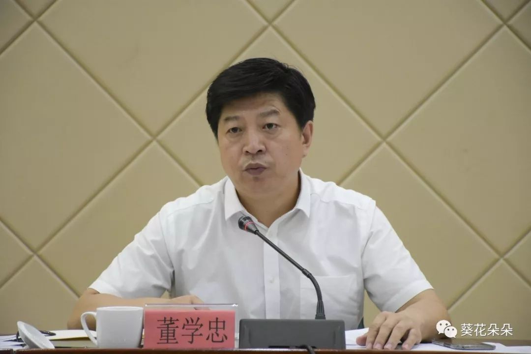 学忠市长强调.