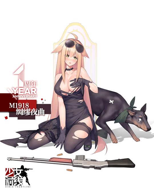 少女前線m1918綢繆夜曲皮膚m1918週年慶晚禮服換裝