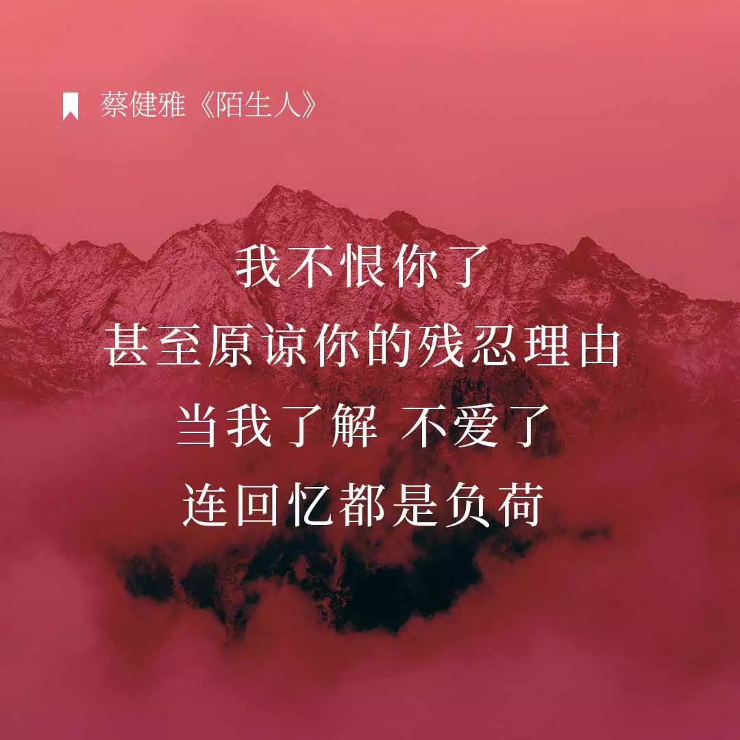 拾句| 你總說我不在意,其實我都放在心裡