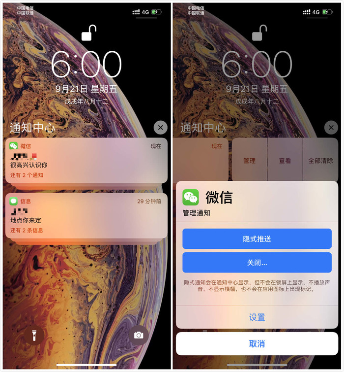 iPhone XS Max深度评测:大尺寸是刷新售价的勇气?