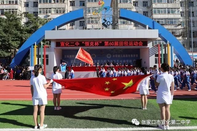 多图预警六十六载后首归家台湾恒毅中学出席兄弟学校宣化二中第六十届