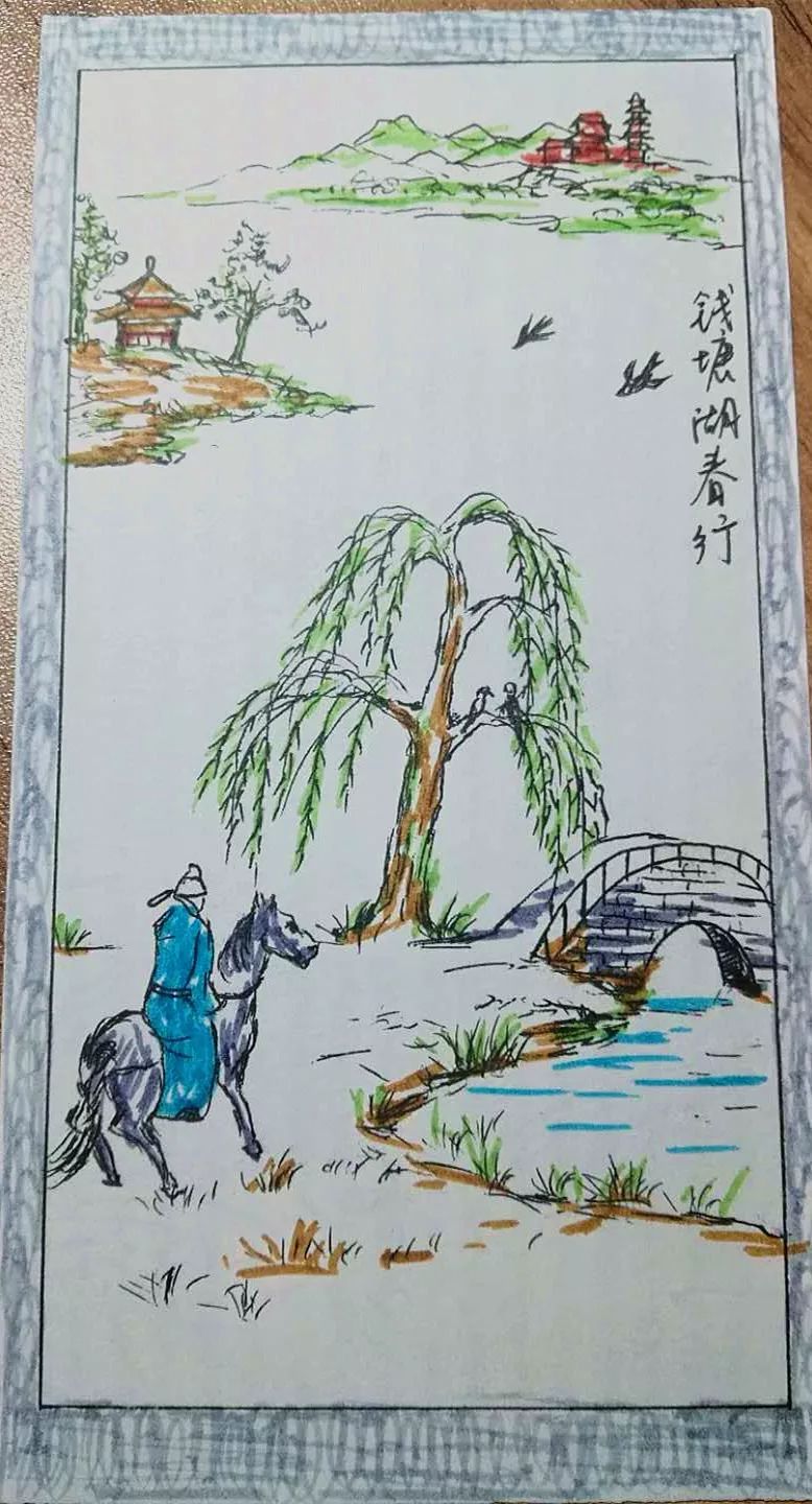 作者张博宇的画作描绘了《钱塘湖春行》中的湖边垂柳,池中水波,莺歌