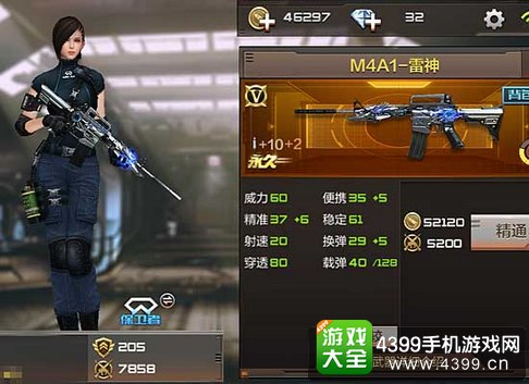 m4a1十二生肖龙雷神图片