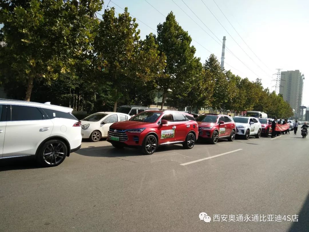 车主俱乐部之全新一代唐车友第一季采摘活动圆满结束_搜狐汽车_搜狐网