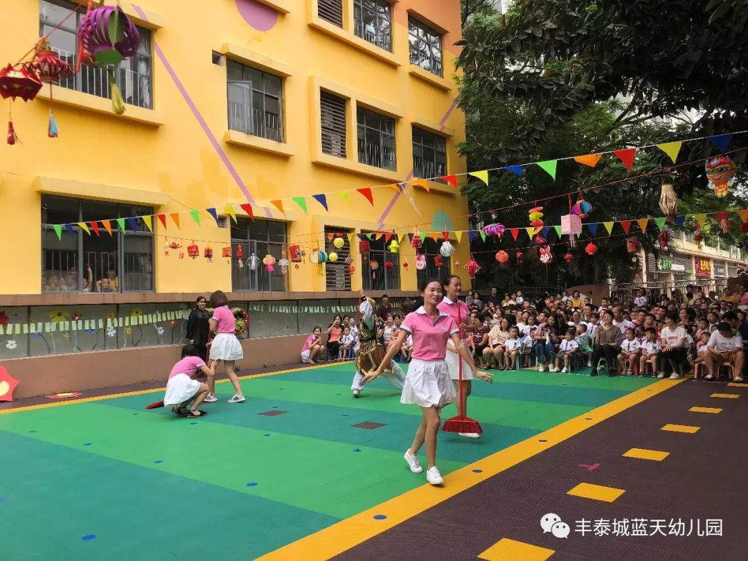 寮步蓝天幼儿园《中秋节 月儿圆》亲子游园会精彩花絮