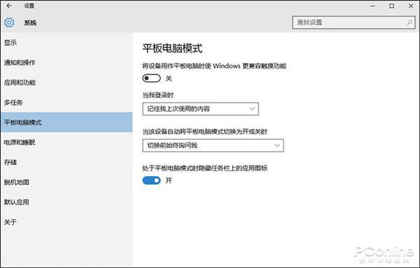 甚至可以叫Win11 - Win10最新版多图对比三年前