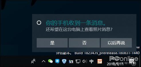 甚至可以叫Win11 - Win10最新版多图对比三年前