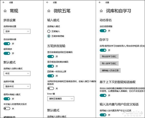 甚至可以叫Win11 - Win10最新版多图对比三年前