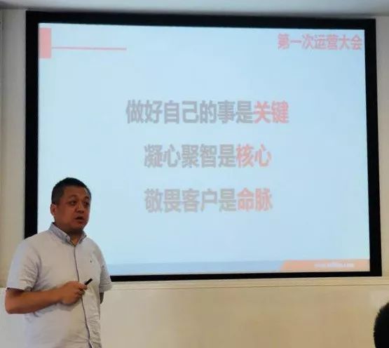 东富龙9月制药版块运营大会