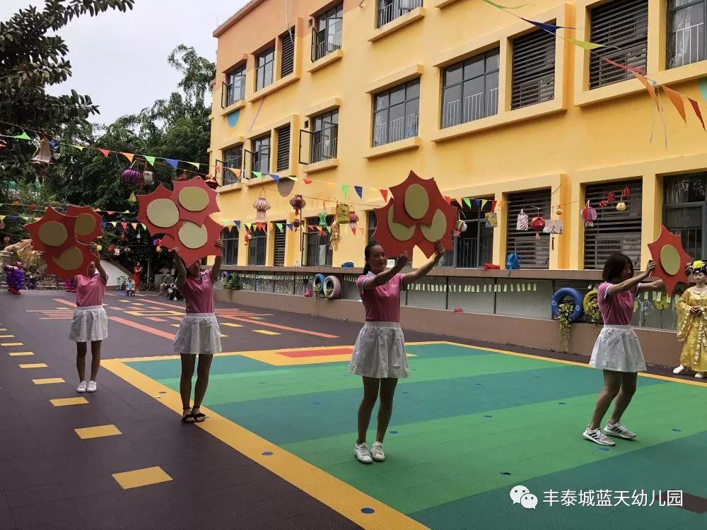 寮步蓝天幼儿园《中秋节 月儿圆》亲子游园会精彩花絮