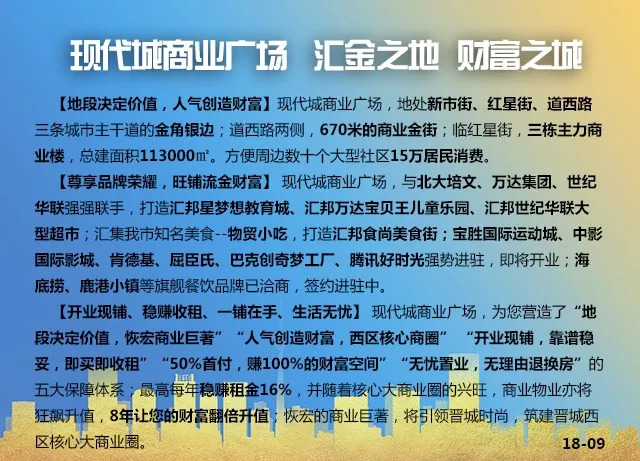 【月满中秋 情系业主】汇邦·逸品文山情满中秋团拜会璀璨启幕!