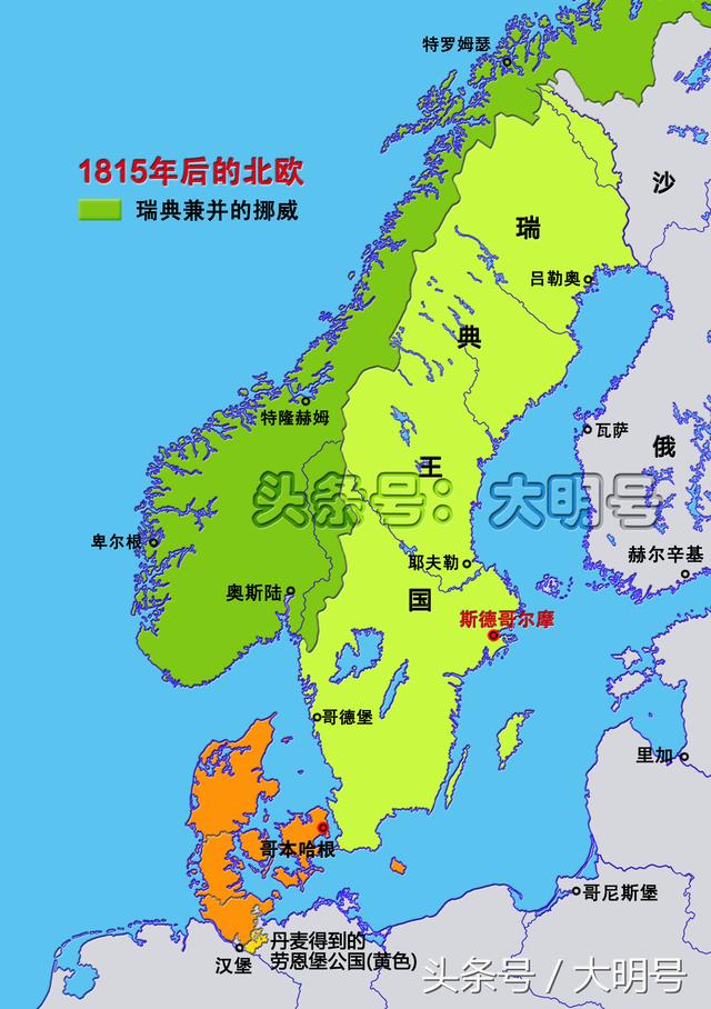 丹麦的领土变迁15世纪高达上百万平方公里现在剩四万平方公里