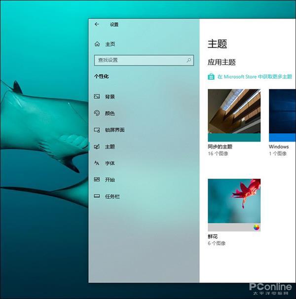 甚至可以叫Win11 - Win10最新版多图对比三年前