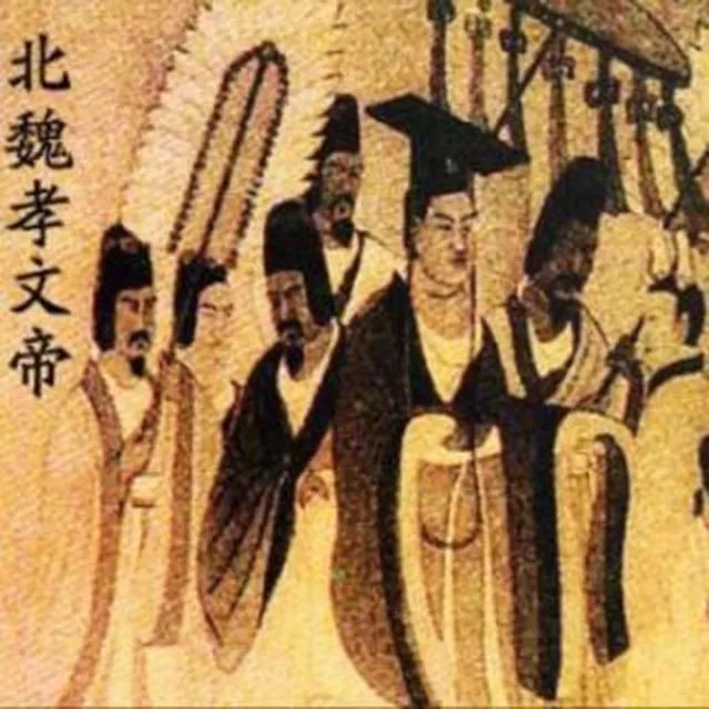 太和九年(485年)冯太后接受李冲的建议,废除宗主督护制,创立了三长制