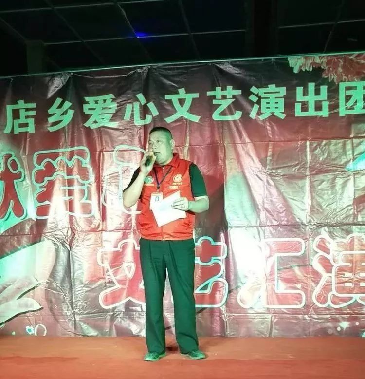 方城縣愛衣行公益志願者協會古莊店鄉志願服務站站長付順利先生為本次