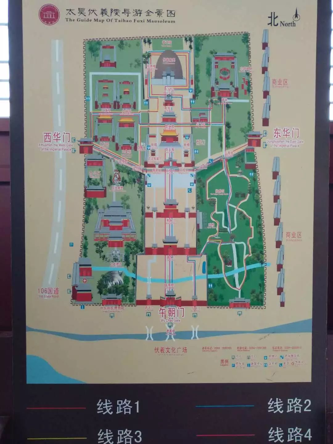 淮阳太昊陵地图图片