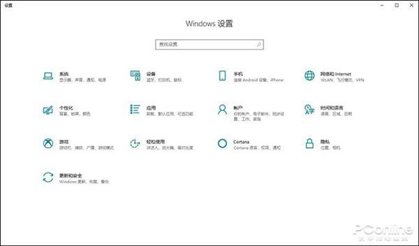 甚至可以叫Win11 - Win10最新版多图对比三年前