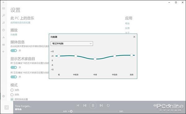 甚至可以叫Win11 - Win10最新版多图对比三年前