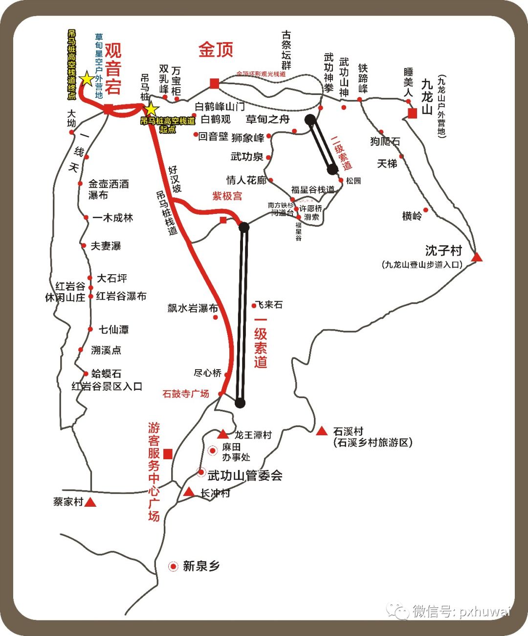 武功山玻璃栈道路线图图片