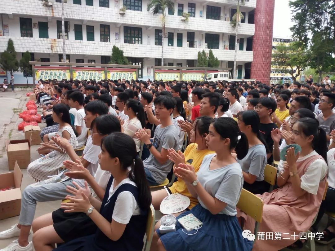 中秋情浓月饼香,学子扬帆气昂扬—莆田二十四中举行"迎中秋,赏月饼