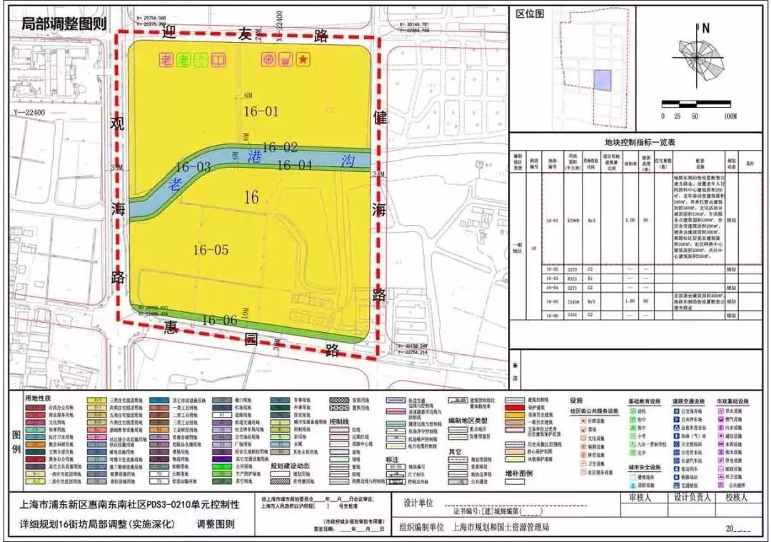 本次规划调整范围位于惠南镇东南社区pds3