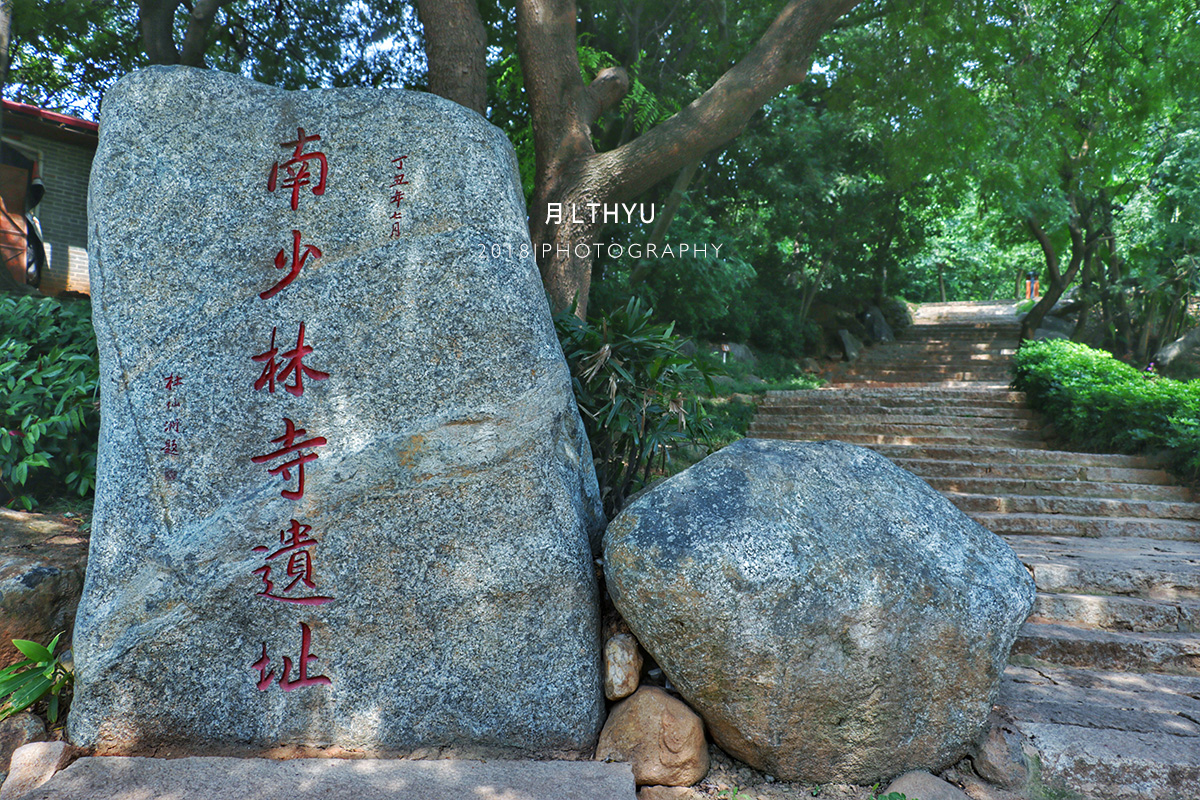 厦门南少林寺图片