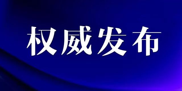 上海消防招聘_上海市消防局政府专职消防员招聘(2)