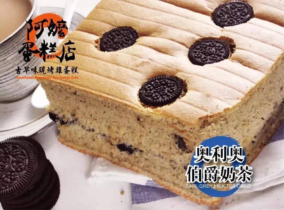 阿嬷古早味现烤鸡蛋糕 