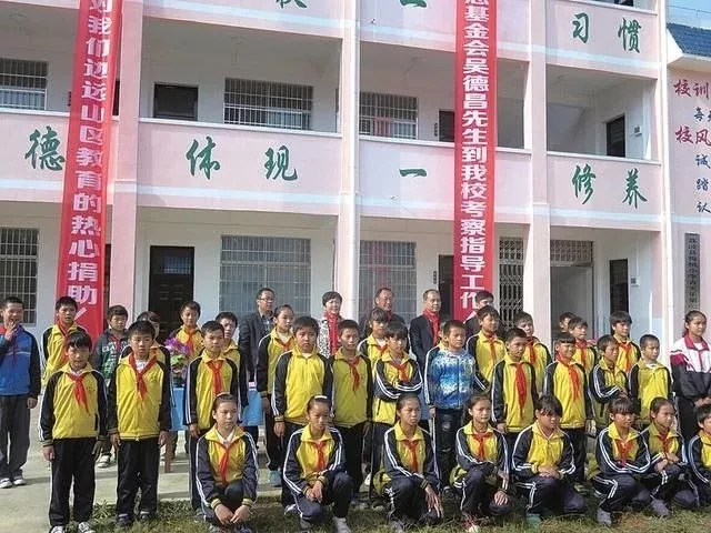 永安镇古天乐小学图片