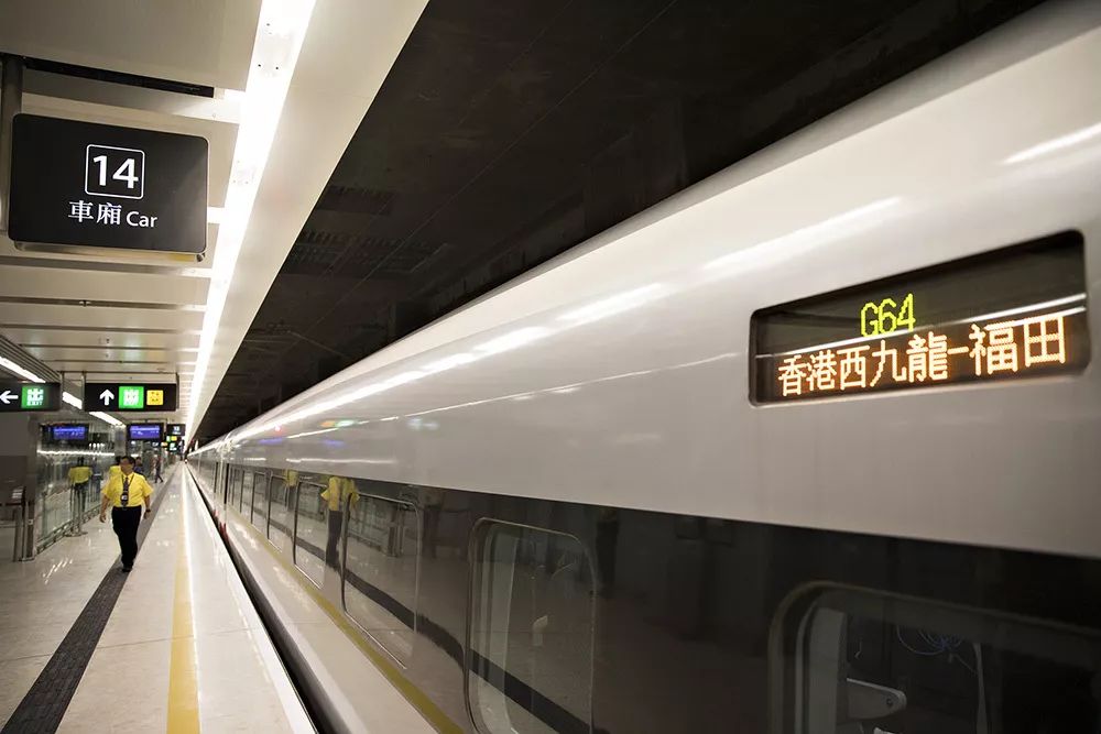 广深港高铁开通图片