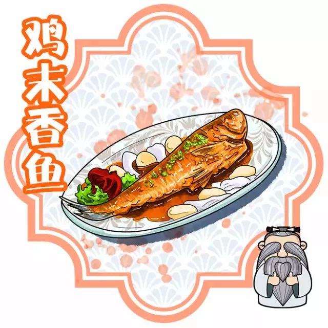 温州鱼丸手绘图片