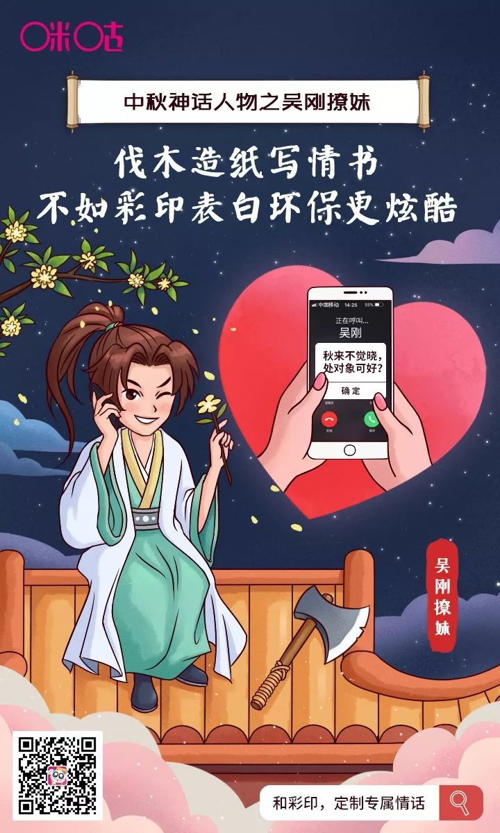 嫦娥仙女人設不保,想不到她