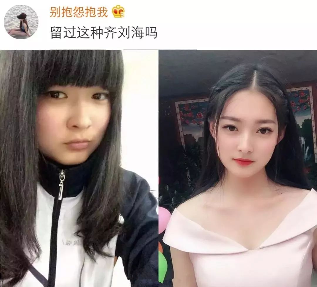 "iphone前置 vs 美颜相机对比 这这这这.这tm是同一个人?_照片