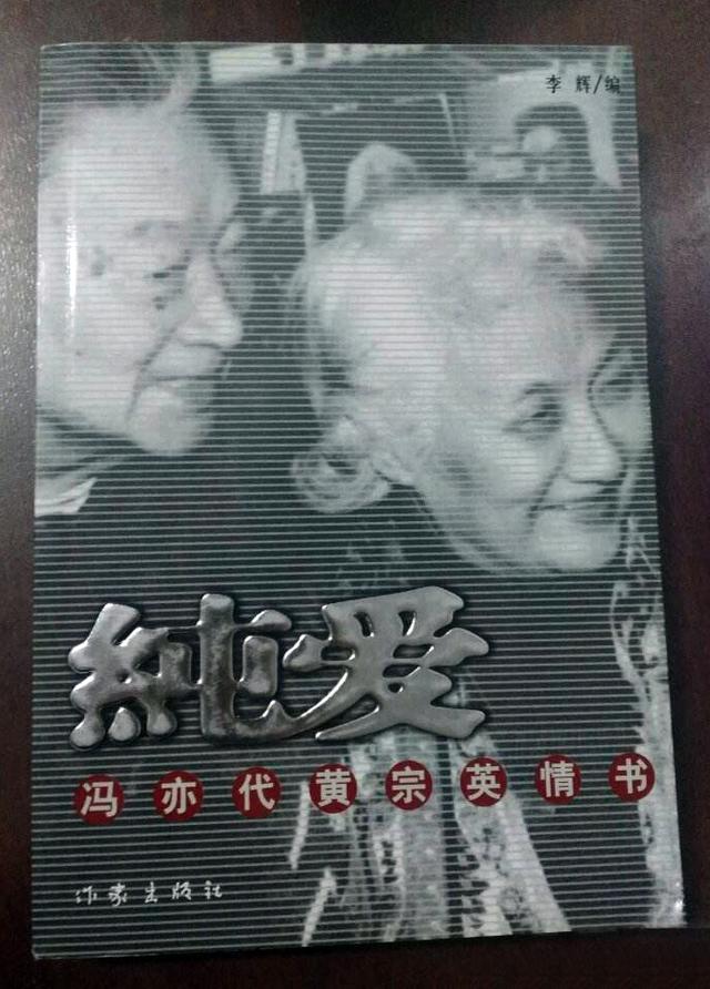 难忘两位银幕甜姐,黄宗英很清新,而她更质朴,如今一个93岁一个84岁