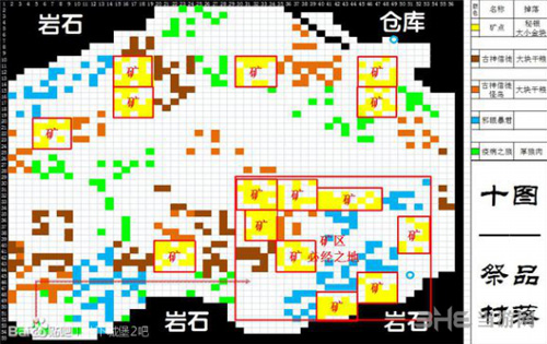 地下城堡2图10地图资源点详解 图10怪物路线分布图