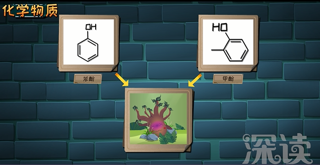 苯酚,甲酚类物质会对黑妈妈造成致命的伤害.