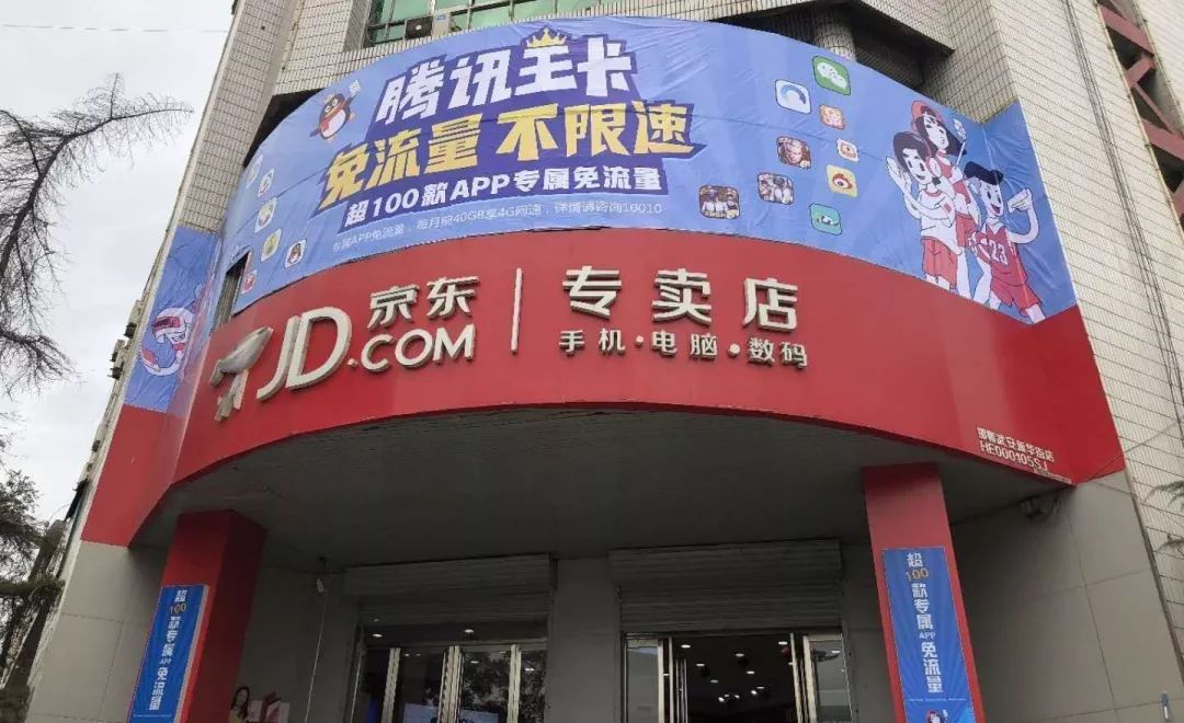 开业一年收益翻番,客流增长15倍,武安京东专卖店的破冰之道