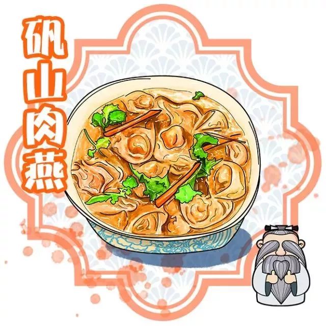 肉燕手绘图片